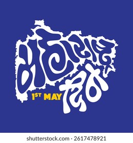 Unity in every Marathi heartbeat