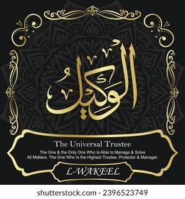 The Universal Trustee. The One and the Only One Who Is Able to Manage and Solve
All Matters. The One Who Is the Highest Trustee, Protector
and Manager.
