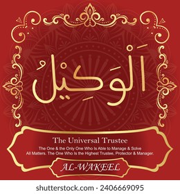 The Universal Trustee.
The One and the Only One Who Is Able to Manage and Solve
All Matters. The One Who Is the Highest Trustee, Protector
and Manager.