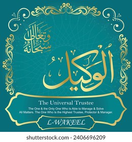 The Universal Trustee.
The One and the Only One Who Is Able to Manage and Solve
All Matters. The One Who Is the Highest Trustee, Protector
and Manager.