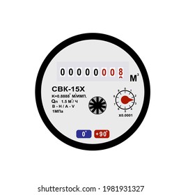Universal water meter in vector.The logo of the universal water meter.