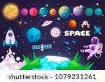 universe. space. space trip. design. vector illustration