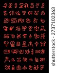 Unreadable Alien Alphabet Letters Hand Drawn Hieroglyphs Symbols Cryptic Collection with a raw, hand-crafted aesthetic. Set of mysterious alien cipher alphabet letters extraterrestrial hieroglyphs.