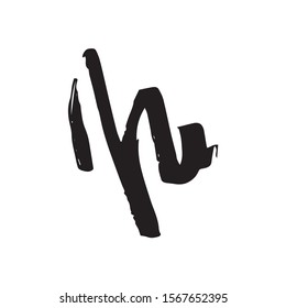 Unreadable handwriting font signature text on white background