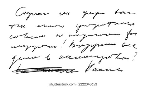 Unreadable handwriting. Sweeping handwriting with crossed out words. Vector illustration of a poetic work written with a pen. Abstract lettering on a white background.