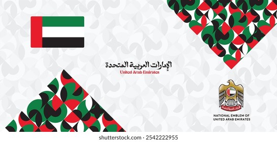 Untied Arab Emirates Banner Background