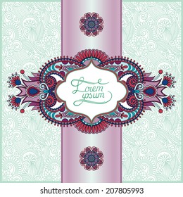 unusual floral ornamental template with place for your text, oriental vintage pattern for invitation party card, brochure design, postcard, packing, book cover, vector illustration