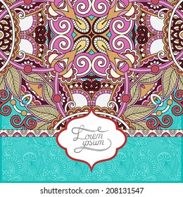 unusual floral ornamental template with place for your text, oriental vintage pattern for invitation party card, brochure design, postcard, packing, book cover, vector illustration