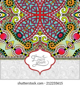 unusual floral ornamental template with place for your text, oriental vintage pattern for invitation party card, brochure design, postcard, packing, book cover, vector illustration