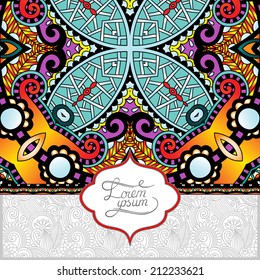 unusual floral ornamental template with place for your text, oriental vintage pattern for invitation party card, brochure design, postcard, packing, book cover, vector illustration