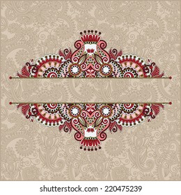 unusual floral ornamental template with place for your text, oriental vintage pattern for invitation party card, brochure design, postcard, packing, book cover, vector illustration