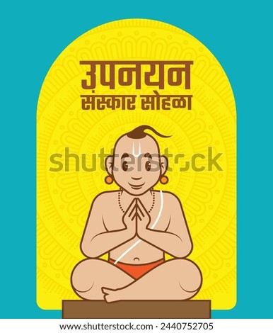 Upnayan Sanskar Sohala Translation: Thread Ceremony in Hindu Culture aka yagnopavit, vratbandh sanskar vidhi, Munj, Maujibandhan, etc suitable for Invitation card.