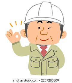 The upper body of a middle-aged man wearing work clothes and a helmet, showing his intention to approve