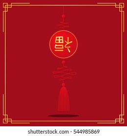 The upside down of "FU" means: luck coming, a flip of chinese word, chinese new year and festival, charm of happiness coming