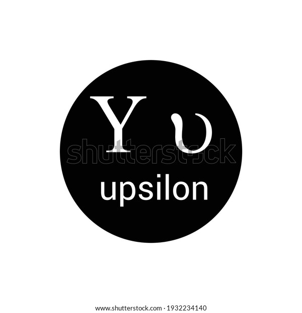 Upsilon Greek Letter Symbol On White Stock Vector (Royalty Free ...