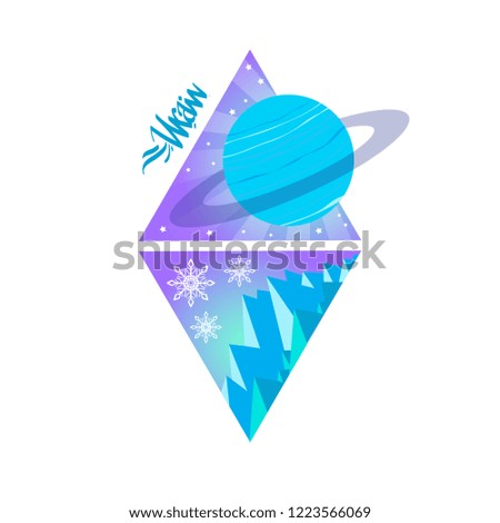 Uranus. Vector illustration in flat style isolated on white background.