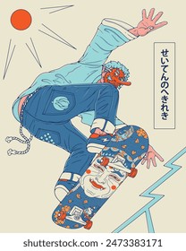 Urbana skateboarder con una patineta decorada con una máscara de teatro surcoreana Byeolsandae Nori. el proverbio japonés significa "relámpago repentino que aparece en un cielo azul claro".