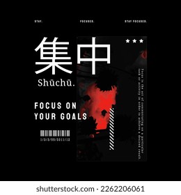 Urban Style Design, Graffiti Art, Streetwear. With slogan typography Japanese Translation Focus. For Screen Printing Designs for T-shirts, Jackets and Sweaters.