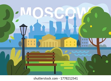 urban Sunny landscape in summer in Moscow