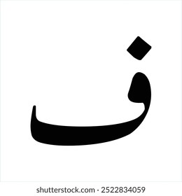 Urdu Alphabet Letter FA Vector Shape