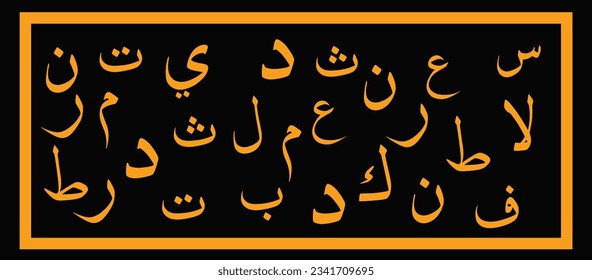 Diseño de patrones de alfabeto urdu diseño paquistaní de duptta . diseño de fondo paquistaní 