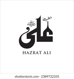 Urdu Calligraphy of Hazrat Ali RA. Hazrat Ali RA. His date of death is 21 Ramadan ul Mubarak