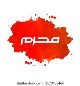 Urdu calligraphy of Muharram. Islamic First Month Muharram. Splash style. Abstract Background Vector illustration