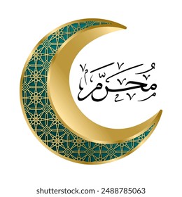 Urdu calligraphy of Muharram ul Haram. Vector illustration. Muharram is the first month of the Islamic calendar.