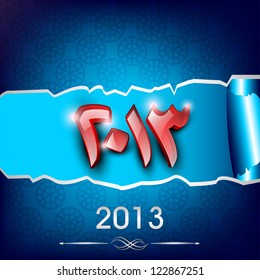 Urdu calligraphy of Naya Saal Mubarak Ho (Happy New Year). EPS 10.