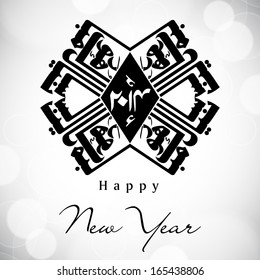 Urdu calligraphy of text Happy New Year on shiny grey background. 