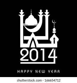 Urdu calligraphy of text Happy New Year on abstract background. 