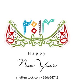 Caligrafía urdu de texto Feliz Año Nuevo con antecedentes abstractos. 