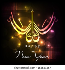 Urdu calligraphy of text Happy New Year on abstract background. 