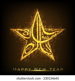 Urdu calligraphy of text Naya Saal Mubarak 2015 (Happy New Year) in shiny star shape.