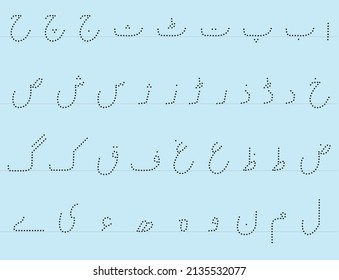 Urdu dotted Alphabet for learning handwriting for students