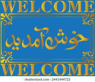 Urdu und englische Kalligrafie, die Schrift buchstabiert, "Khush Aamdeed-Welcome" = Und sage "Willkommen".