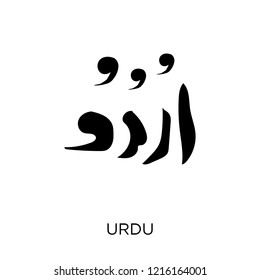 Urdu Icon Symbol Design India 260nw 1216164001 