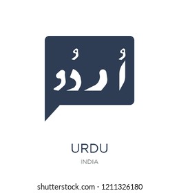 urdu icon. Trendy flat vector urdu icon on white background from india collection, vector illustration can be use for web and mobile, eps10
