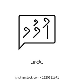urdu icon. Trendy modern flat linear vector urdu icon on white background from thin line india collection, editable outline stroke vector illustration