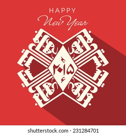 Urdu Islamic calligraphy of Naya Saal Mubarak Ho (Happy New Year) 2015 on red background.