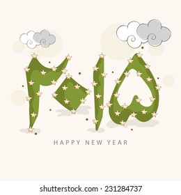 Urdu Islamic calligraphy of text Happy New Year 2015 decorated with stars.