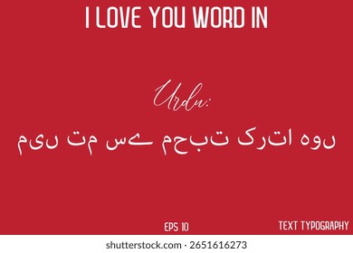 میں تم سے محبت کرتا ہوں urdu      - Eu Te Amo Palavra Em FrancêsTipografia Cursiva Texto