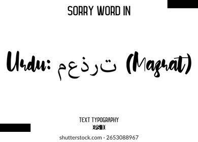 Urdu: معذرت (Mazrat)   -Sorry Word Cursive Bold Typography Text Phrase