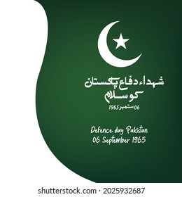 Urdu Vector Calligraphy of  Defense day Pakistan 06 September 1965 with green background