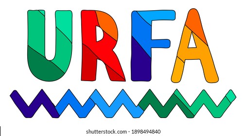 Urfa. Dibujo divertido multicolor con inscripciones aisladas. Cartas coloridas. Turquía Urfa para impresiones en ropa, camiseta, pancarta, pegatina, volante, tarjeta, recuerdo, anuncios. Imagen vectorial de stock