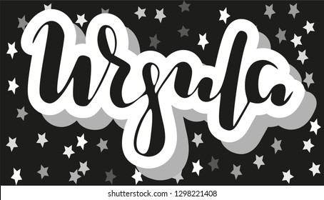 Ursula Woman's name pattern Hand sketched lettering vector illustration EPS 10 Template as banner, card, design, print, poster. Curves floral typography wallpaper Modern calligraphy with drop shadow