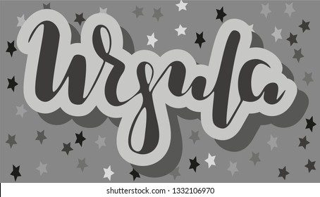 Ursula Woman's name pattern Hand sketched lettering vector illustration EPS 10 Template as banner, card, design, print, poster. Curves floral typography wallpaper Modern calligraphy with drop shadow