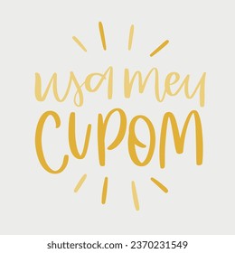 Usa meu cupom. Use my coupon in brazilian portuguese. Modern hand Lettering. vector.