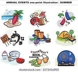 Useful seasonal event materials series (summer set) | Pop illustrations (swimming, beach, summer festival, Tanabata, Doyo no Ushi no Hi, eel, Obon, etc｜translation：festival,Star festival,ox day,eel