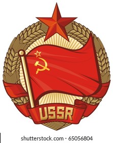 USSR flag or coat of arms